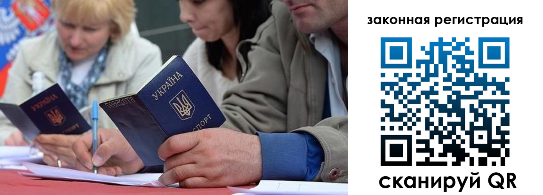 прописка для кредита в Нарткале